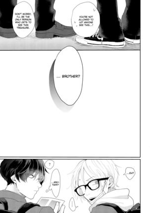 Amai Koe wa Saidai Volume de | With a Sweet Voice, in the Loudest Volume 1-4 Page #61