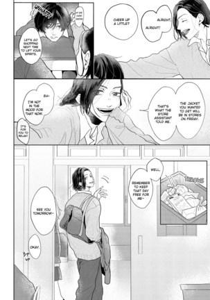 Amai Koe wa Saidai Volume de | With a Sweet Voice, in the Loudest Volume 1-4 Page #117