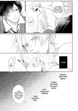 Amai Koe wa Saidai Volume de | With a Sweet Voice, in the Loudest Volume 1-4 Page #104
