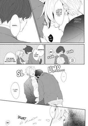 Amai Koe wa Saidai Volume de | With a Sweet Voice, in the Loudest Volume 1-4 Page #31