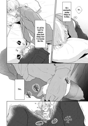 Amai Koe wa Saidai Volume de | With a Sweet Voice, in the Loudest Volume 1-4 Page #139