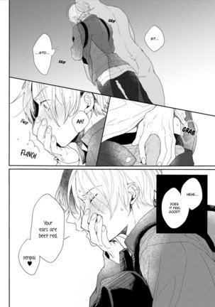 Amai Koe wa Saidai Volume de | With a Sweet Voice, in the Loudest Volume 1-4 Page #20