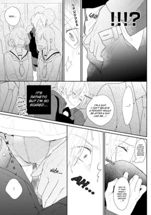 Amai Koe wa Saidai Volume de | With a Sweet Voice, in the Loudest Volume 1-4 Page #19