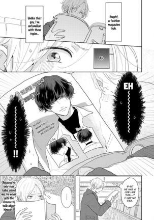 Amai Koe wa Saidai Volume de | With a Sweet Voice, in the Loudest Volume 1-4 Page #154