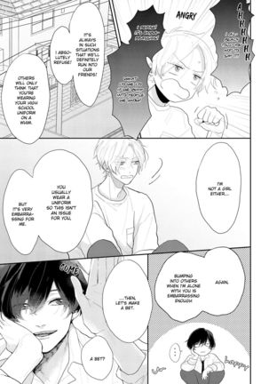 Amai Koe wa Saidai Volume de | With a Sweet Voice, in the Loudest Volume 1-4 Page #51