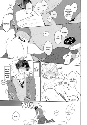 Amai Koe wa Saidai Volume de | With a Sweet Voice, in the Loudest Volume 1-4 Page #92