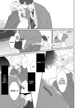 Amai Koe wa Saidai Volume de | With a Sweet Voice, in the Loudest Volume 1-4 Page #23