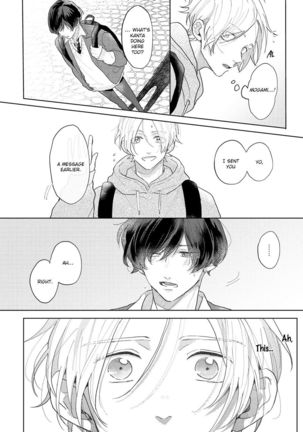 Amai Koe wa Saidai Volume de | With a Sweet Voice, in the Loudest Volume 1-4 Page #127