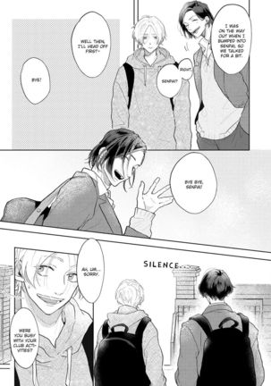 Amai Koe wa Saidai Volume de | With a Sweet Voice, in the Loudest Volume 1-4 Page #128
