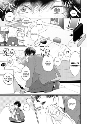 Amai Koe wa Saidai Volume de | With a Sweet Voice, in the Loudest Volume 1-4 Page #86