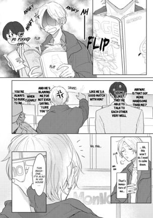Amai Koe wa Saidai Volume de | With a Sweet Voice, in the Loudest Volume 1-4 Page #153