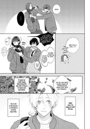 Amai Koe wa Saidai Volume de | With a Sweet Voice, in the Loudest Volume 1-4 Page #82