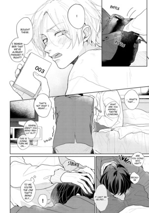 Amai Koe wa Saidai Volume de | With a Sweet Voice, in the Loudest Volume 1-4 Page #87