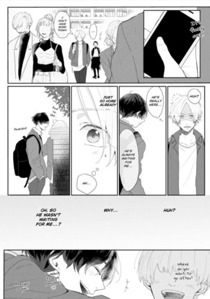 Amai Koe wa Saidai Volume de | With a Sweet Voice, in the Loudest Volume 1-4 Page #16