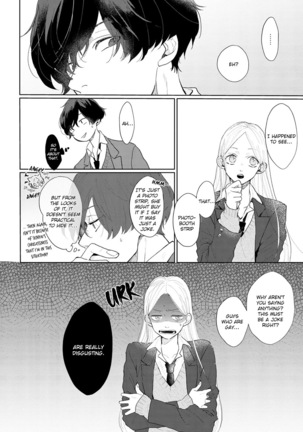 Amai Koe wa Saidai Volume de | With a Sweet Voice, in the Loudest Volume 1-4 Page #99