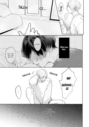 Amai Koe wa Saidai Volume de | With a Sweet Voice, in the Loudest Volume 1-4 Page #114