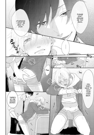 Amai Koe wa Saidai Volume de | With a Sweet Voice, in the Loudest Volume 1-4 Page #72