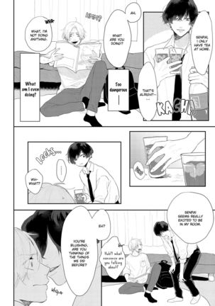 Amai Koe wa Saidai Volume de | With a Sweet Voice, in the Loudest Volume 1-4 Page #48