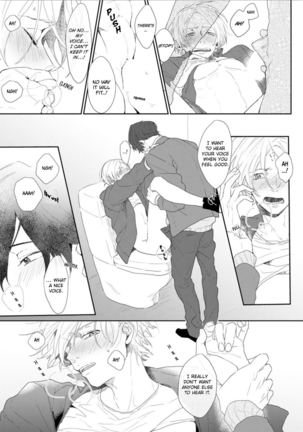 Amai Koe wa Saidai Volume de | With a Sweet Voice, in the Loudest Volume 1-4 Page #33