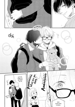 Amai Koe wa Saidai Volume de | With a Sweet Voice, in the Loudest Volume 1-4 Page #60