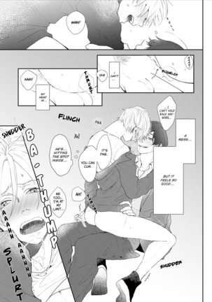 Amai Koe wa Saidai Volume de | With a Sweet Voice, in the Loudest Volume 1-4 Page #35