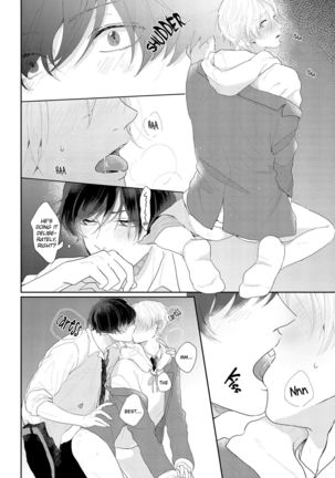 Amai Koe wa Saidai Volume de | With a Sweet Voice, in the Loudest Volume 1-4 Page #74