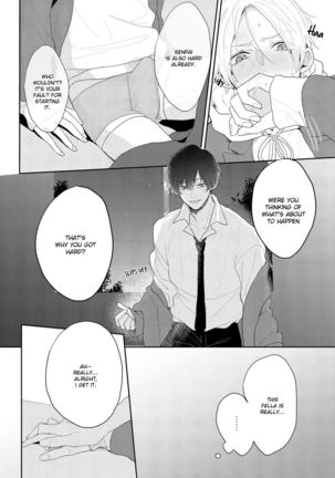 Amai Koe wa Saidai Volume de | With a Sweet Voice, in the Loudest Volume 1-4 Page #70