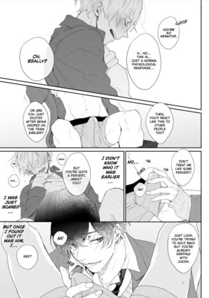 Amai Koe wa Saidai Volume de | With a Sweet Voice, in the Loudest Volume 1-4 Page #25