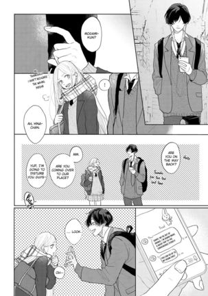 Amai Koe wa Saidai Volume de | With a Sweet Voice, in the Loudest Volume 1-4 Page #97