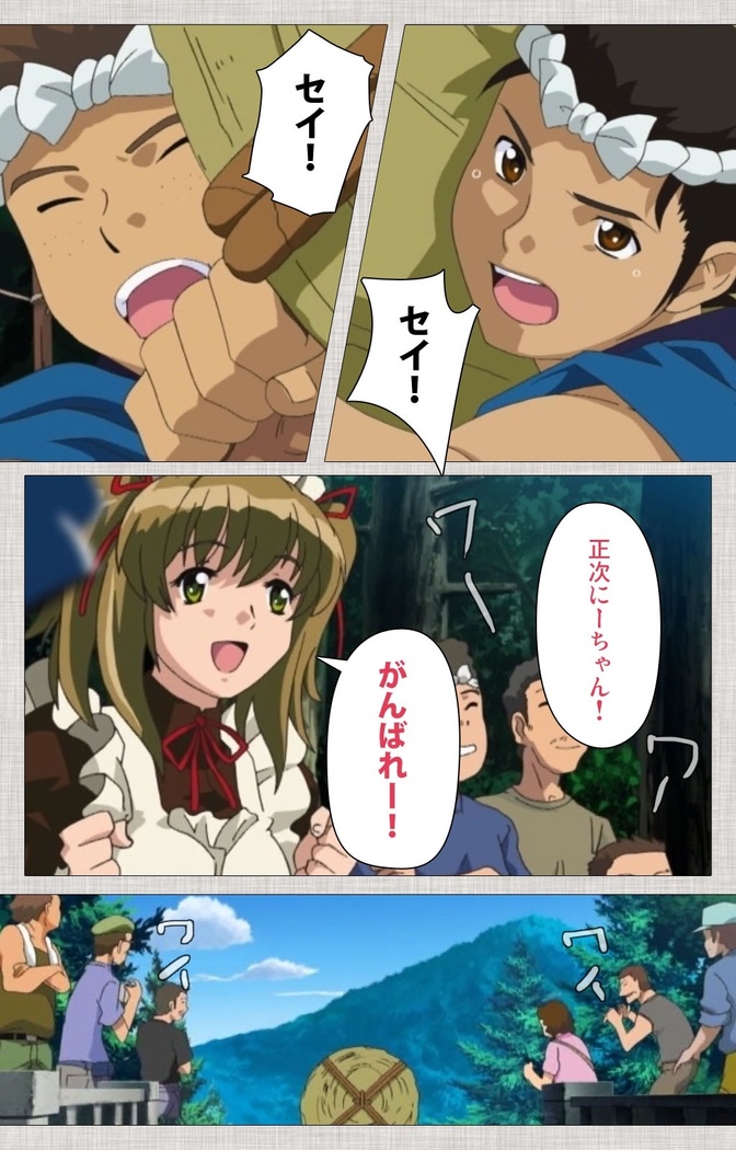 Maid Ane 2-Kame Complete Ban