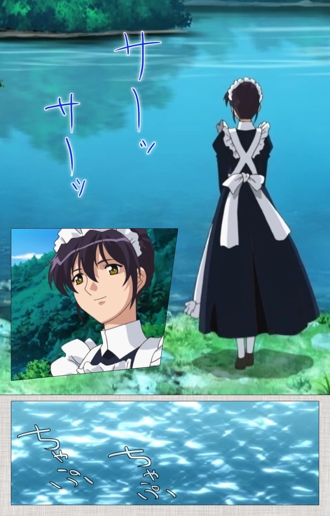 Maid Ane 2-Kame Complete Ban