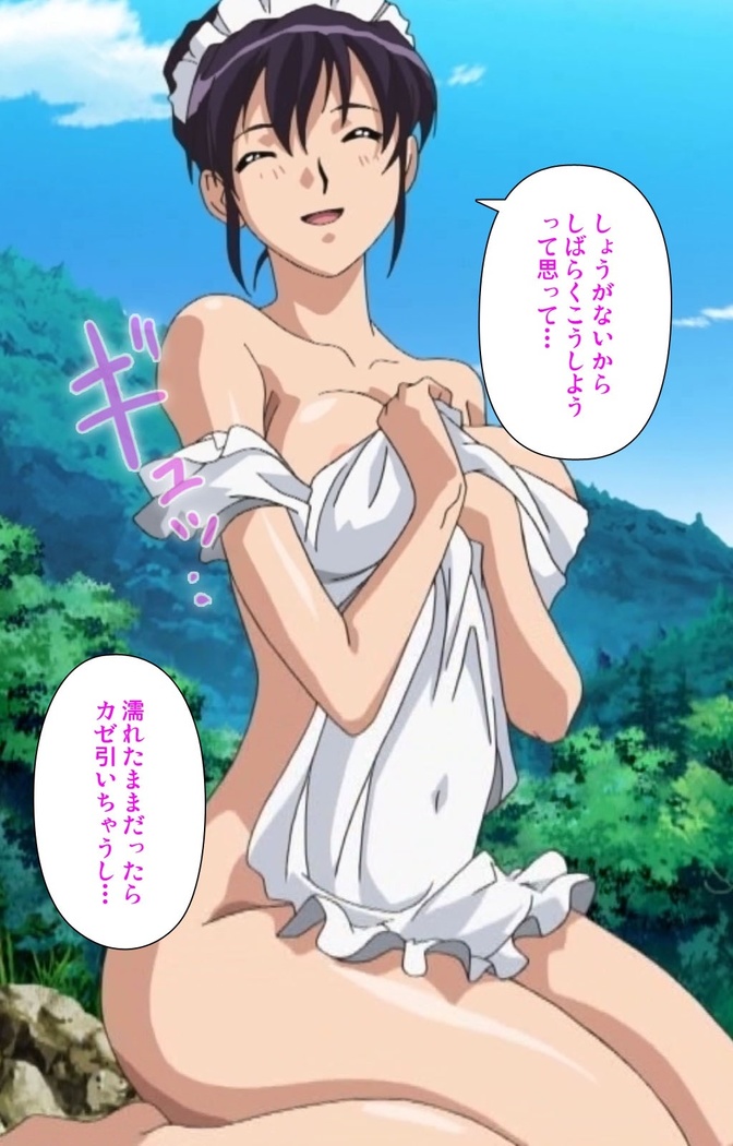 Maid Ane 2-Kame Complete Ban