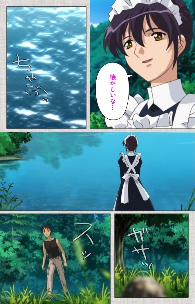 Maid Ane 2-Kame Complete Ban