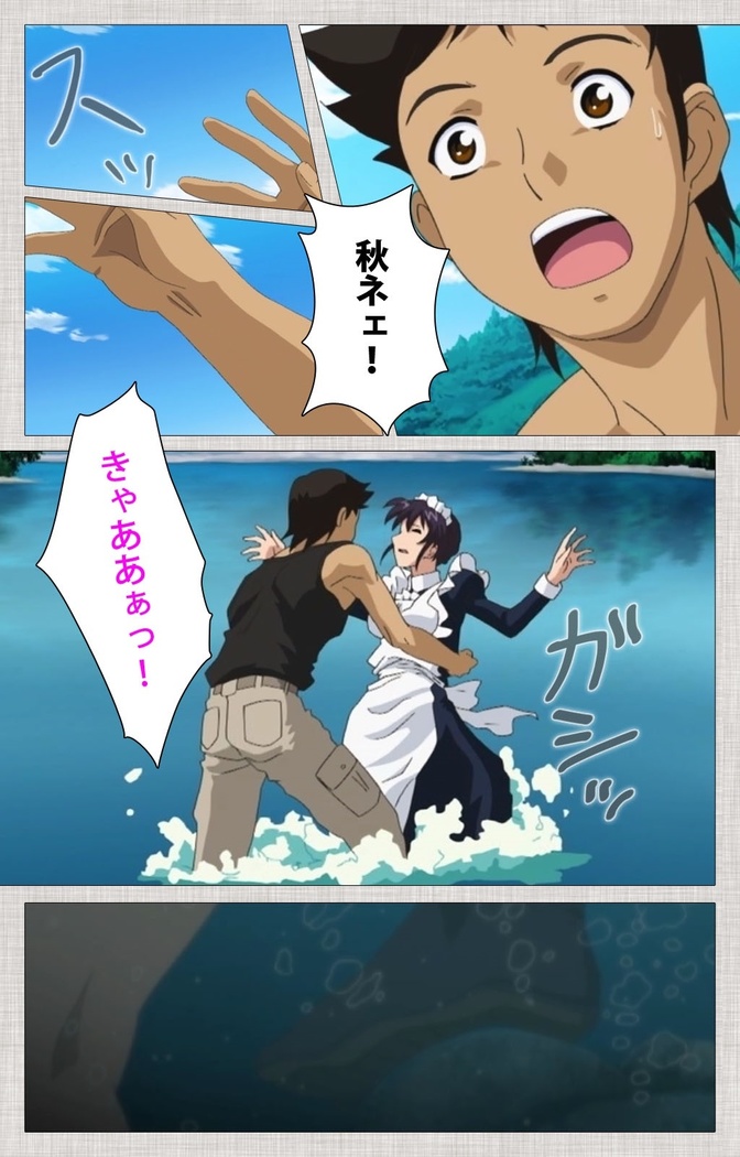 Maid Ane 2-Kame Complete Ban