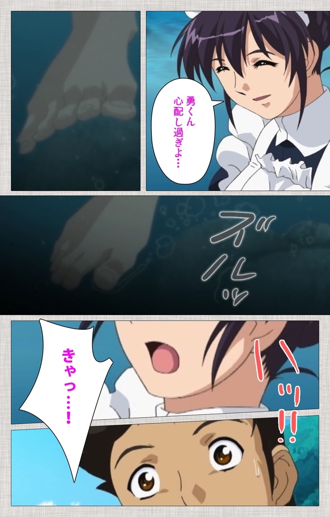 Maid Ane 2-Kame Complete Ban