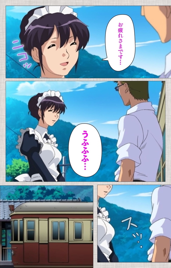 Maid Ane 2-Kame Complete Ban