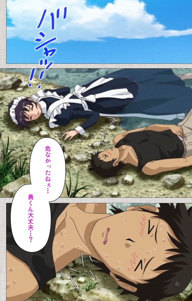 Maid Ane 2-Kame Complete Ban