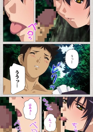 Maid Ane 2-Kame Complete Ban Page #35