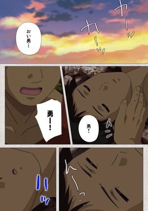 Maid Ane 2-Kame Complete Ban Page #60