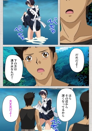 Maid Ane 2-Kame Complete Ban Page #20