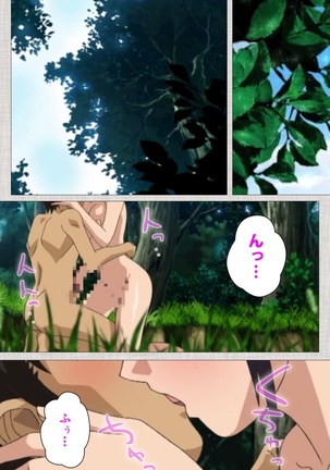 Maid Ane 2-Kame Complete Ban Page #32