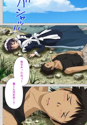 Maid Ane 2-Kame Complete Ban Page #25