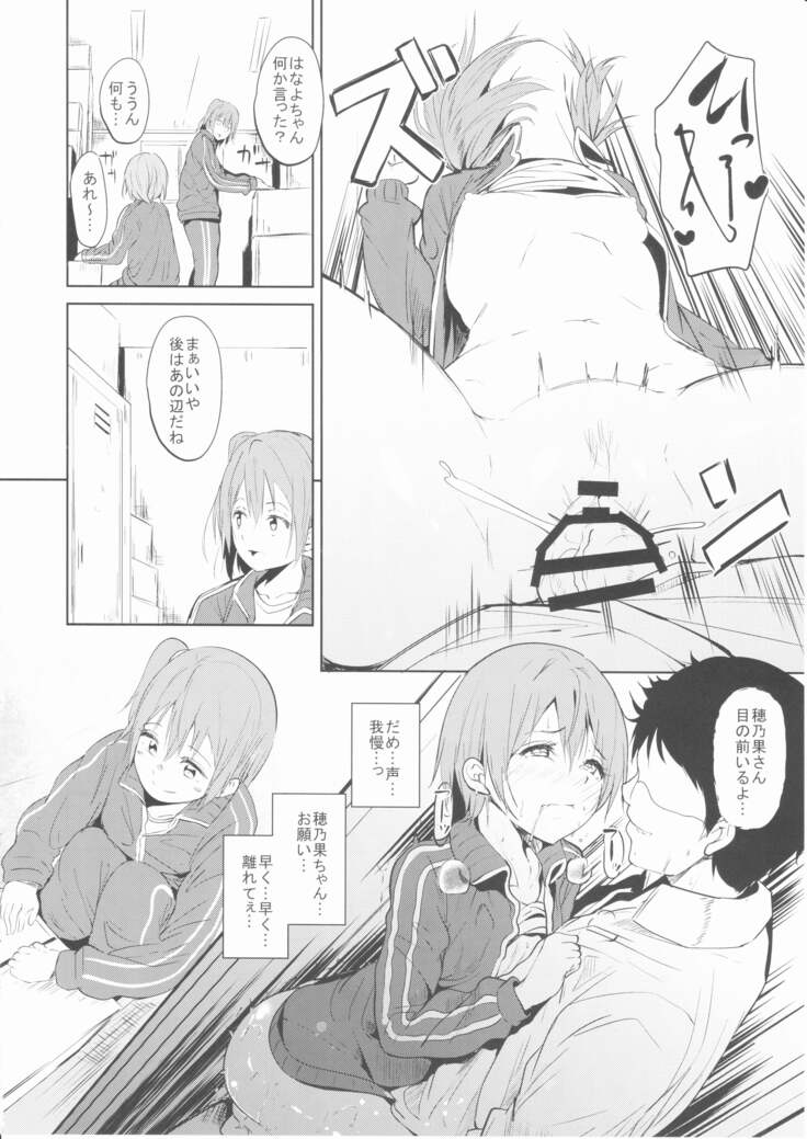 CHARM RING