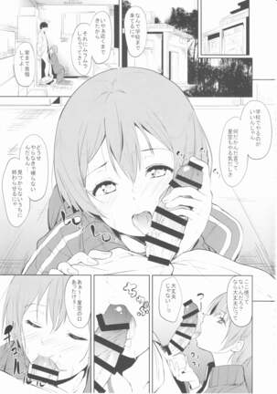Image 11913216