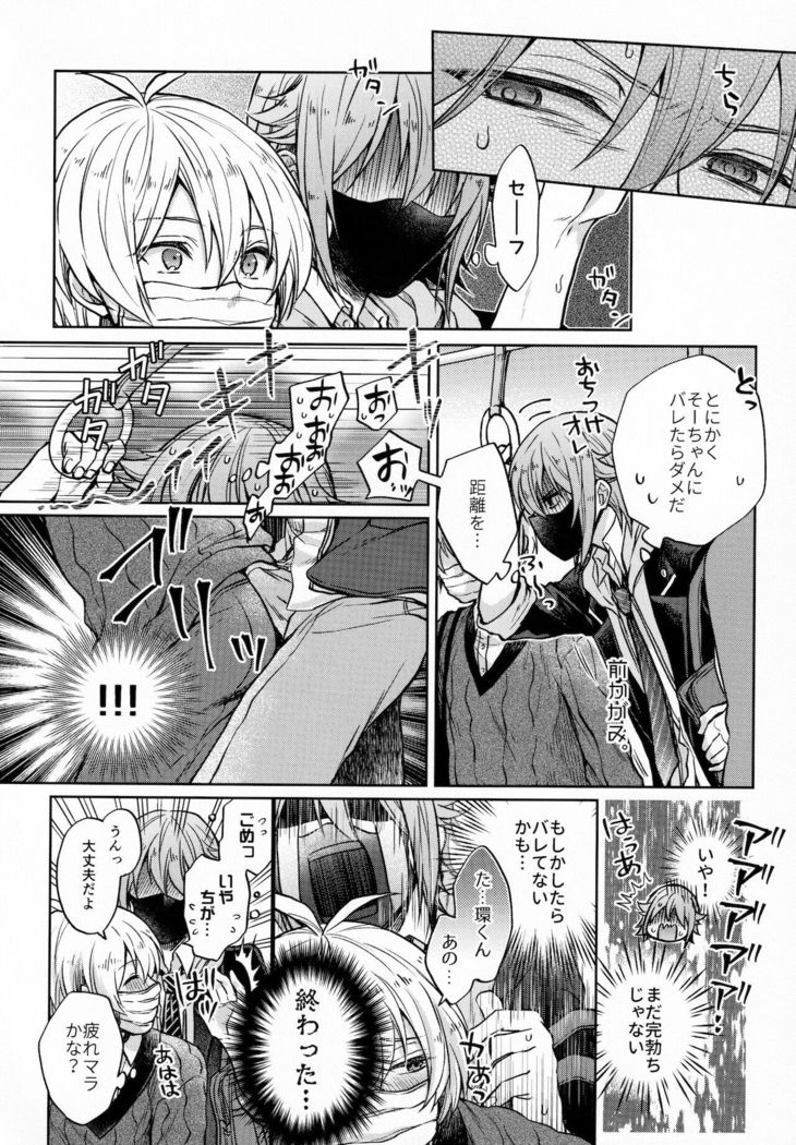 Chottomatte Tamaki-kun!