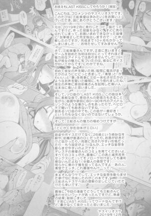 Image 11993920