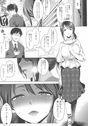 Mifune Miyu wa Haramitai Page #23