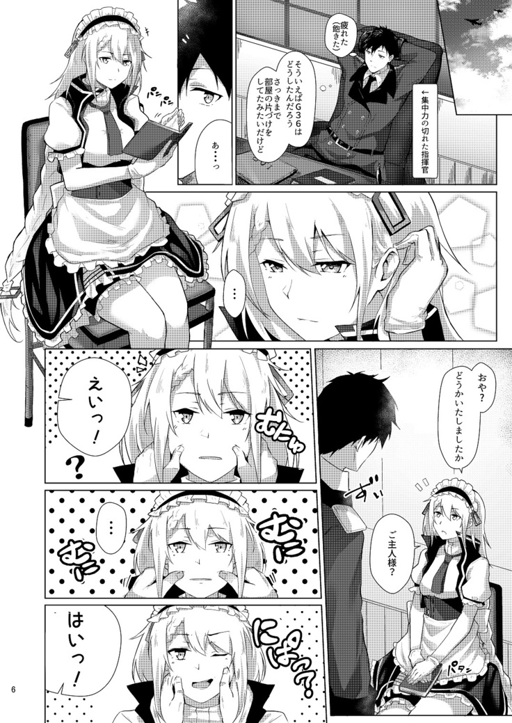 Maid no G36