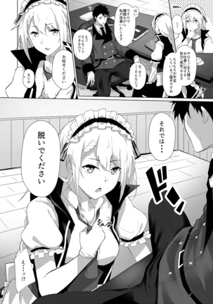 Image 8590076