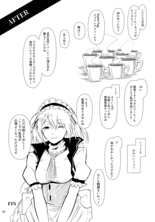 Maid no G36 - Page 20